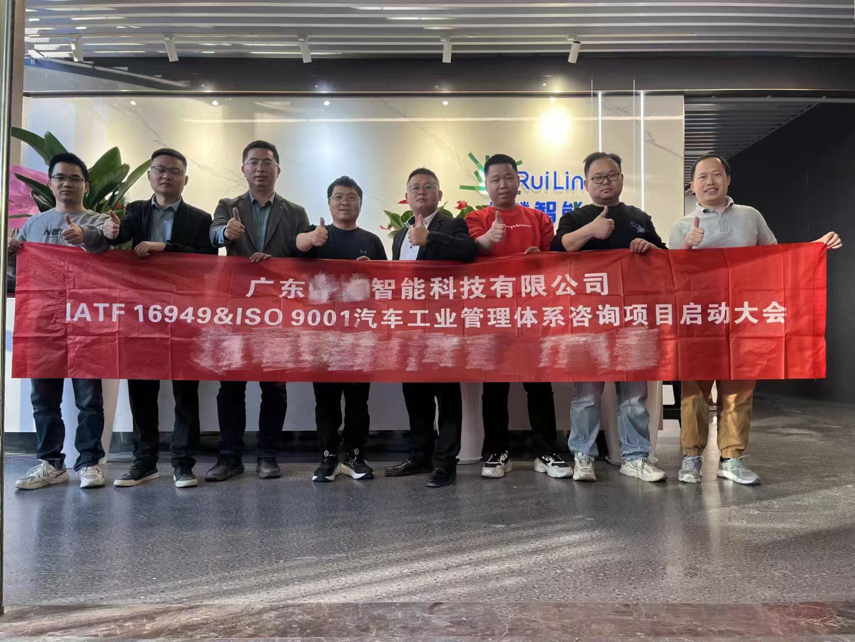 南京IATF16949
